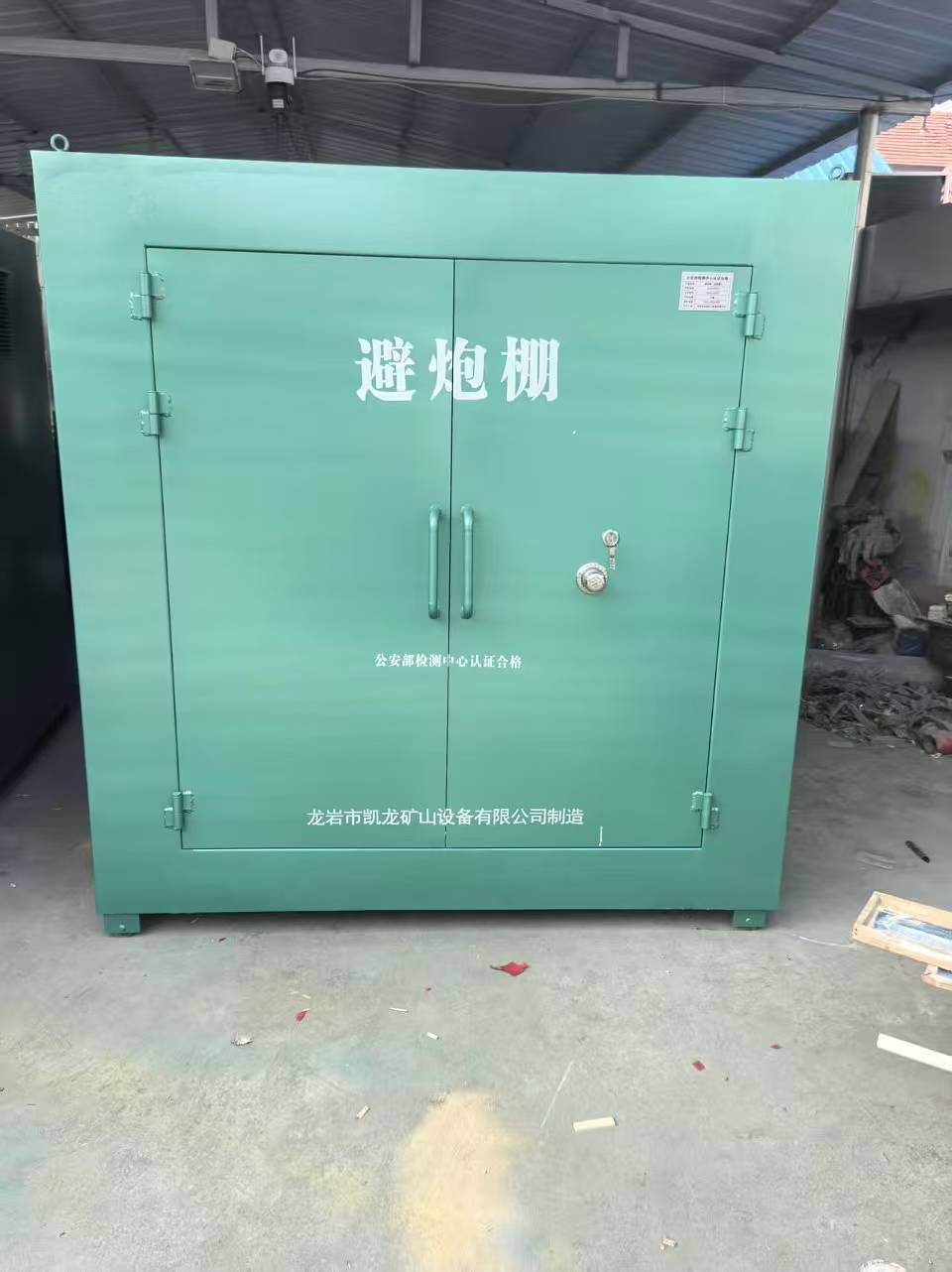 昌平露天作业爆破防护革命：避炮棚的多场景应用解析